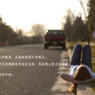 左岸春风双色球一语断蓝字谜万古千秋