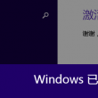 彩吧3d第五版彩吧图库