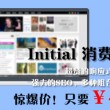 恢复原来的49图库